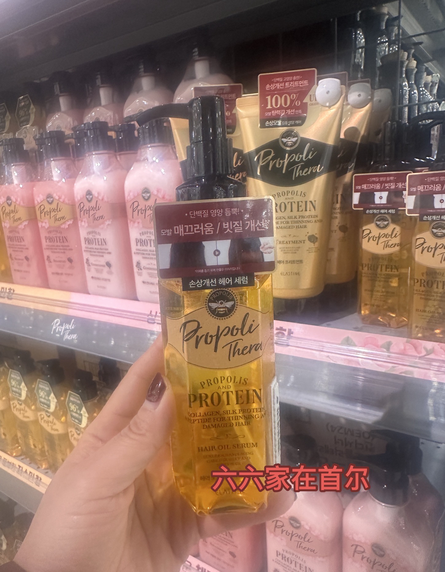 LG韩进口丝丽诺护发精油Protein洗发水头皮去屑止痒柔顺护发精油