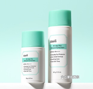 klairs/蔻徕氏韩国空气感全天防晒霜清爽保湿敏感肌透明水光SPF50