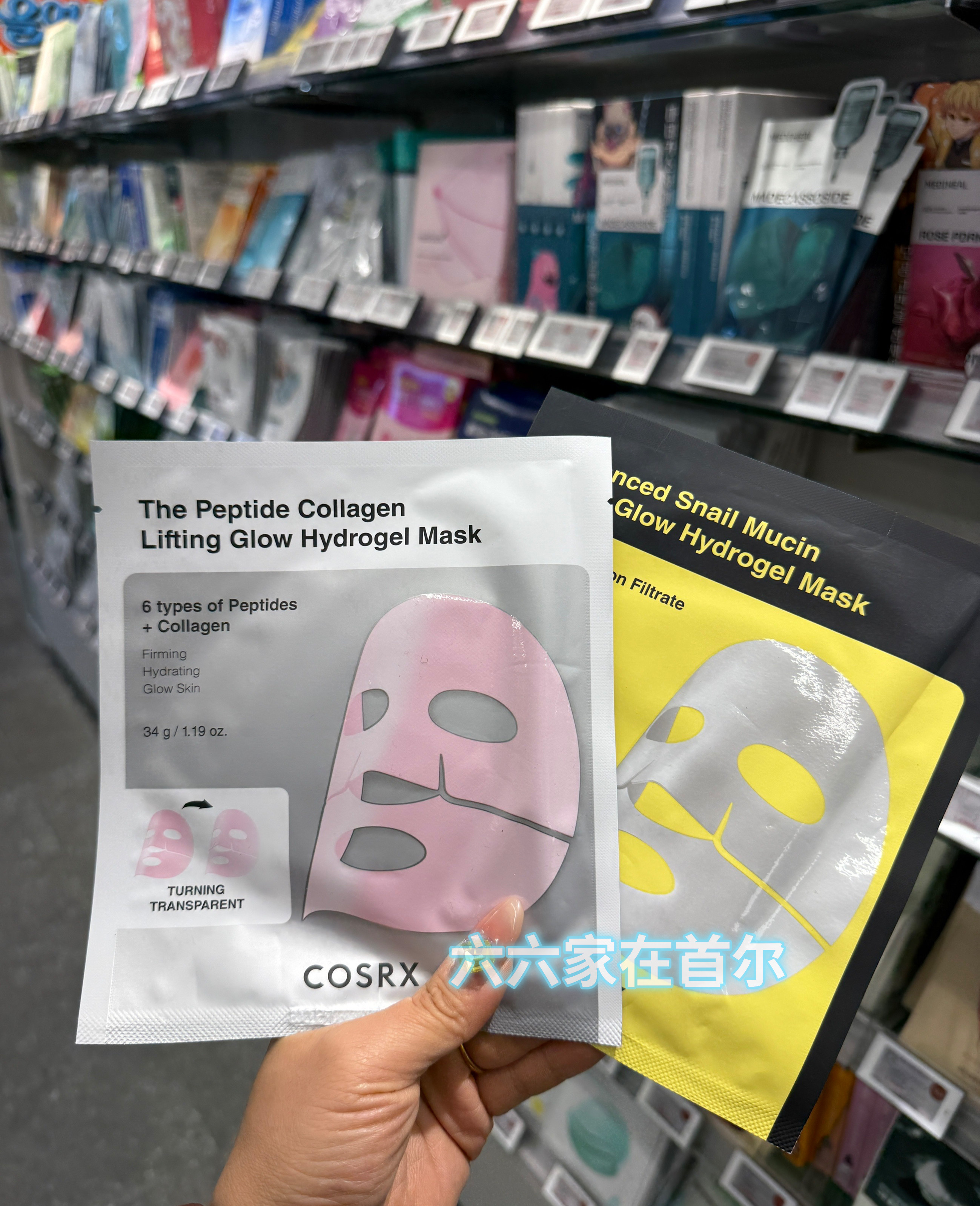 正品COSRX蜗牛粘液水凝胶面膜提拉紧致 弹润保湿 亮白改善皱纹3片