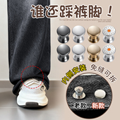 裤 脚防拖地神器裤 子长了改短调节扣隐形固定别针免缝可拆挽边扣子