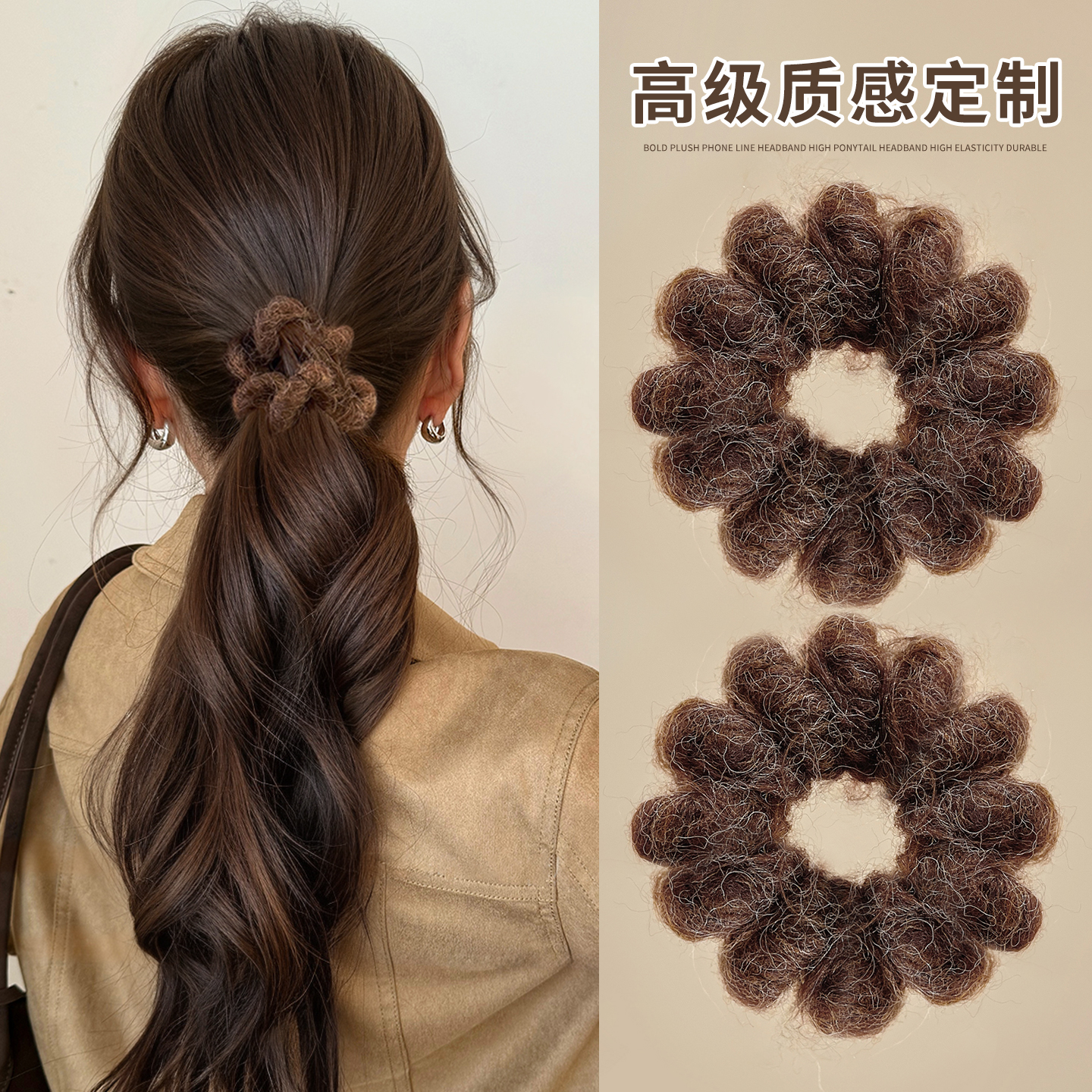 秋冬毛绒电话线发圈头绳2025新款