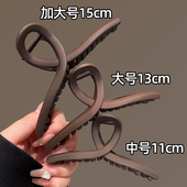 大号抓夹夏天15cm鲨鱼夹发量多磨砂发夹女2025新款 后脑勺夹子头饰