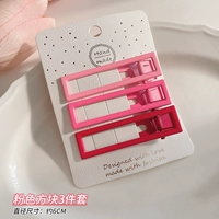 Розовый комплект, 3 шт