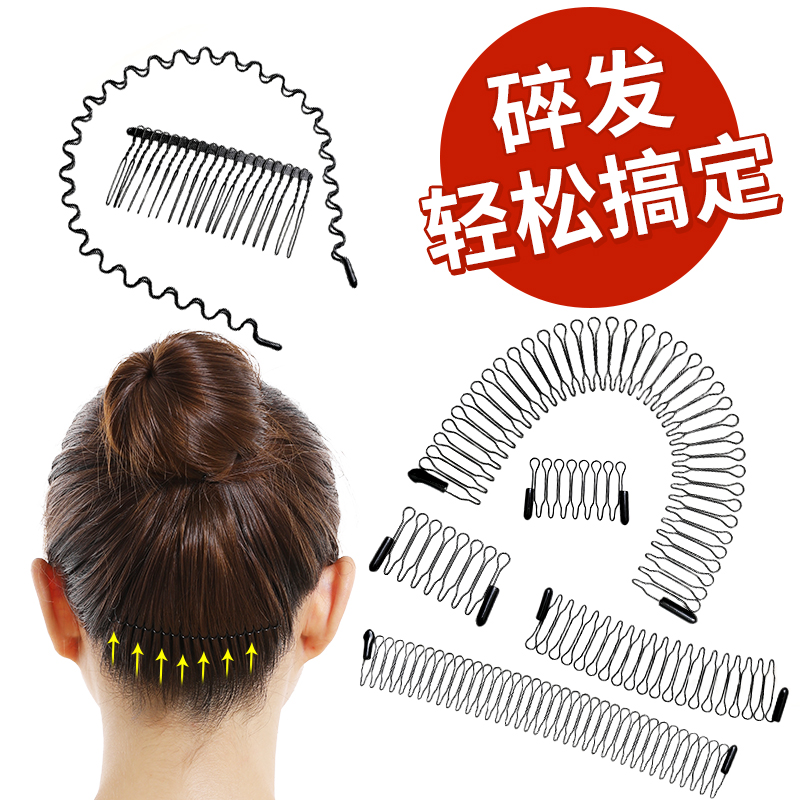 成人碎发整理神器碎发拉拉梳发饰