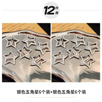 Fine Flash Silver_fine Flash Silver 12 пакетов-