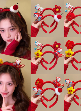 2026元旦新年马年氛围装饰红色发箍女款可爱毛绒头箍过年头饰发卡