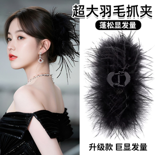 秋冬大号羽毛抓夹女高级感2025新款发量多毛毛发夹后脑勺鲨鱼夹子