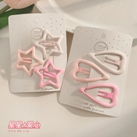 Star_ 【розовая серия】