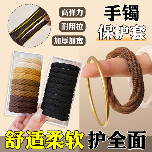 上班敲键盘用的手镯保护套