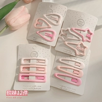 12 штук мягких девушек