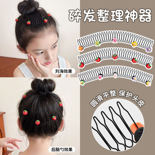 适合儿童的卡通碎发整理神器