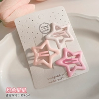 Розовые звезды