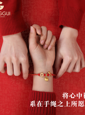 愿戴绳之人皆有好运！