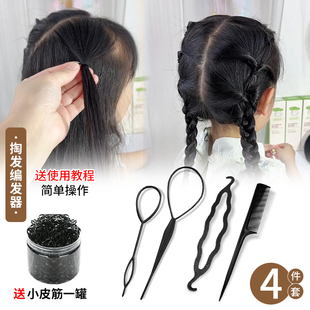 儿童盘发拉发针女盘发器掏发绑发编发工具花苞头丸子头穿发针发饰