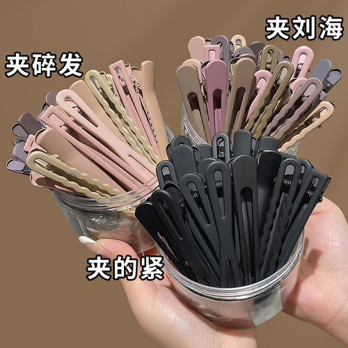 邂逅夏日夹碎发不痛的无痕夹子