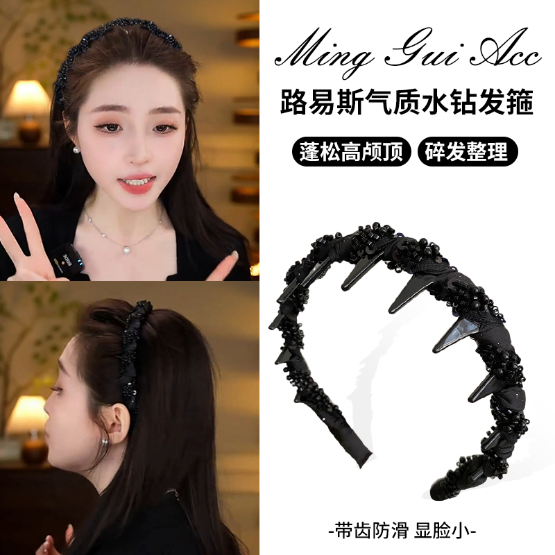 气质巴黎王妃发箍增高颅顶收发缝
