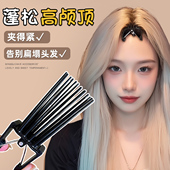 高颅顶蓬松神器化妆发夹洗脸固定头发刘海无痕造型夹子发根蓬松夹