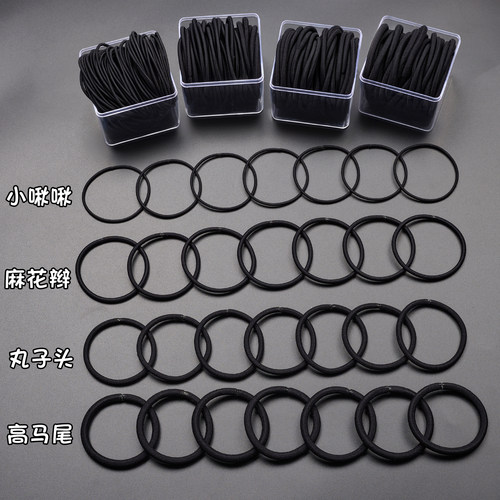 黑色高弹力橡皮筋扎头发发圈