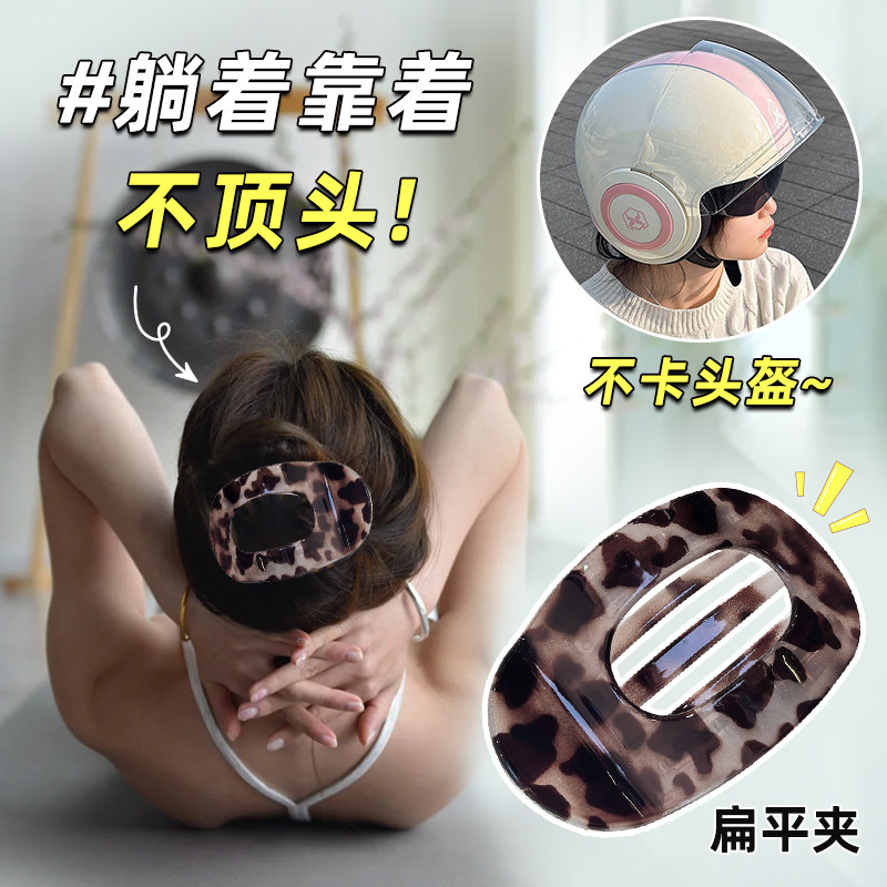 鲍鱼抓夹不硌头鲨鱼夹安全替代