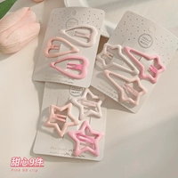 9 кусочков возлюбленной