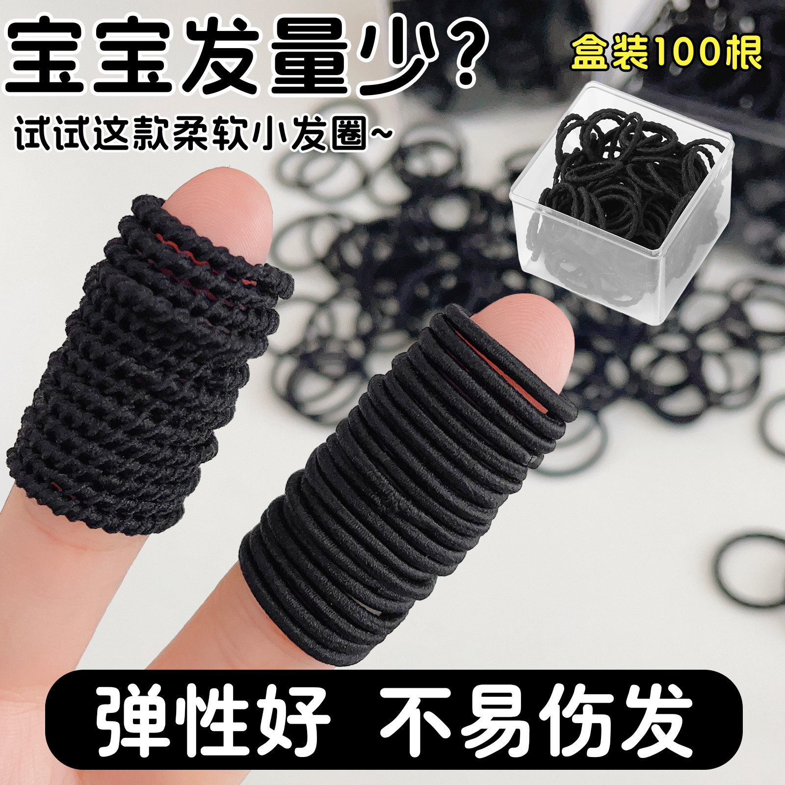 小皮筋扎头发女童发绳女2024新款发圈发量少头绳小啾啾扎头女头绳,饰品/流行首饰/时尚饰品新,发饰,淘宝优惠券,粉丝福利购,淘宝优惠卷