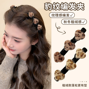 大号鸭嘴夹侧边双层植绒编发发夹女2024新款高端豹纹刘海碎发夹子