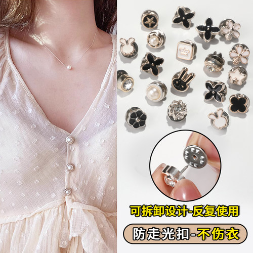 夏季防走光胸针扣免缝