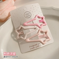 Розовый метеор