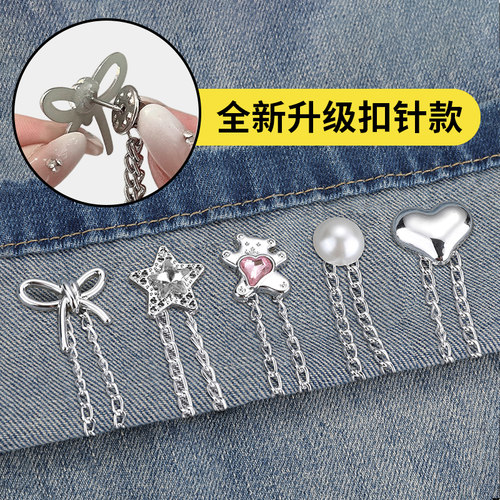 全新升级甜酷风链条扣狂甩不掉！