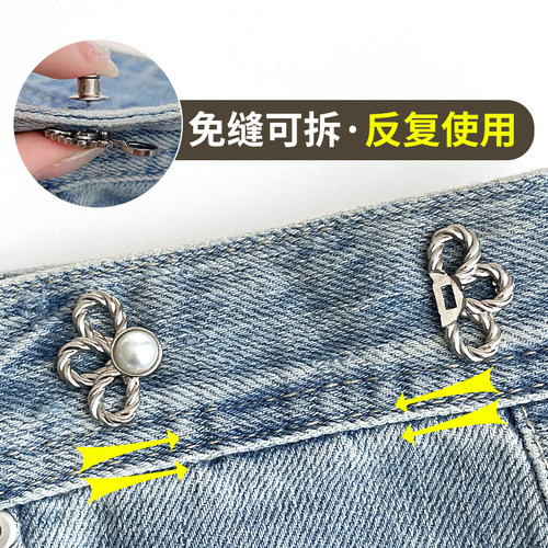 谁还系腰带花朵收腰神器扣