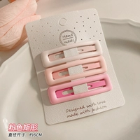 Розовый прямоугольник