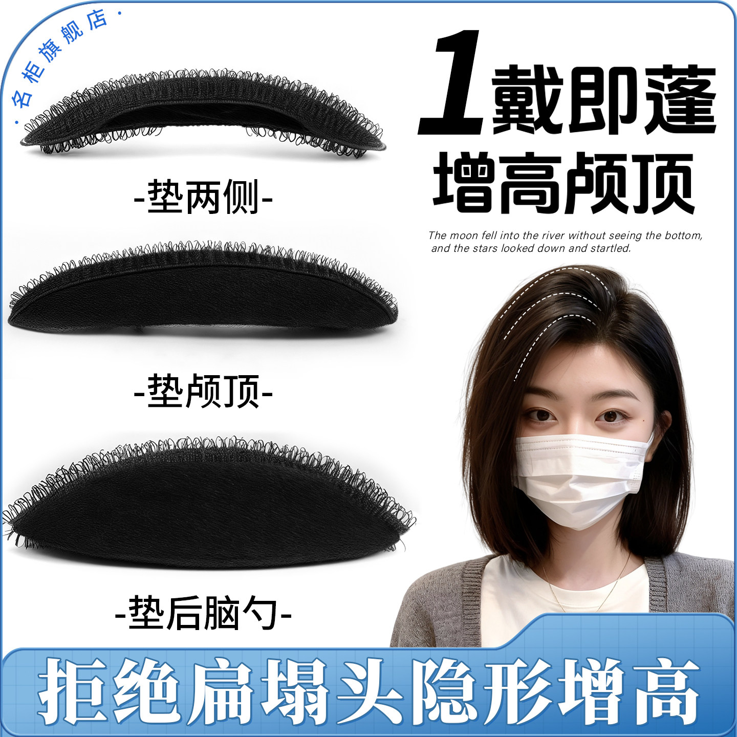 无痕款隐形高颅顶头发蓬松神器头顶发根后脑勺扁头增发垫发片夹子,饰品/流行首饰/时尚饰品新,发饰,淘宝优惠券,粉丝福利购,淘宝优惠卷