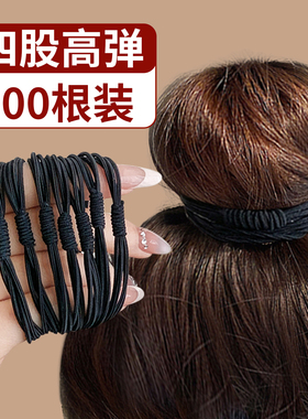 黑色橡皮筋女扎头发头绳2023新款高端绑头发圈皮套高弹力耐用发绳