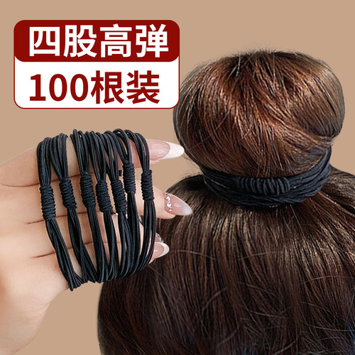 简约高弹力耐用扎头头绳