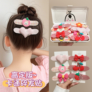 卡通儿童碎发整理神器粘头发的魔术贴不伤发宝宝前额刘海发夹头饰