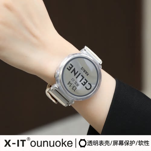 X-ITTPU保护壳适用华为手表表壳