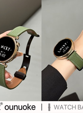 xit适用于gt6华为gt4手表表带gt5真皮watch4pro新款GT2荔枝纹watch3pro女士皮质41mm磁吸折叠扣智能拼色秋冬