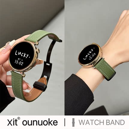 xit适用于gt6华为gt4手表表带gt5真皮watch4pro新款GT2荔枝纹watch3pro女士皮质41mm磁吸折叠扣智能拼色秋冬