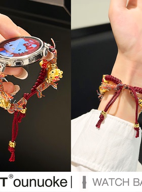 xit适用于gt6手表gt5表带gt3pro新款女gt2红色新年gt4女士watch3智能41KT猫fit4复古可爱原创意编制pro本命年