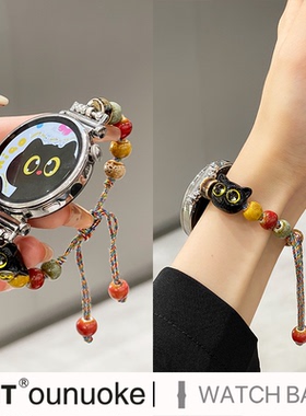 xit适用于华为gt4表带gt5女watch4手表gt3pro智能女士款抽绳gt2e新秋冬41高级陶瓷黑色小猫荣耀magic编织4pro