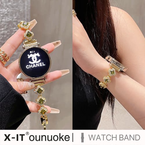 四叶草链条X-IT适用于华为表带