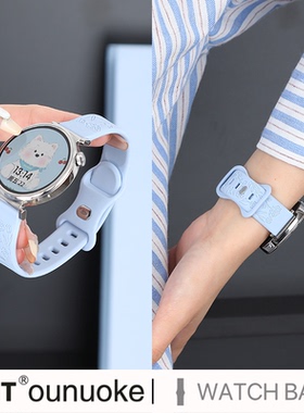 xit适用华为gt5手表新款GT4智能表带watch4pro瘦身双孔液态硅胶GT6玫瑰压纹蓝色GT3女士休闲秋冬运动荣耀