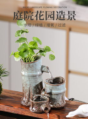 流水摆件循环水造景室内鱼缸出水口装饰摆件流水器配件陶瓷流水口