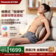 日本松下按摩靠垫全身按摩器颈椎腰部揉捏按摩仪RADK2节日礼物