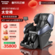 松下按摩椅家用豪华日本4D全身多功能电动沙发椅MA100 38礼物