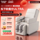 松下软魔方按摩椅家用全身太空豪华舱智能十大品牌MA111新年礼物