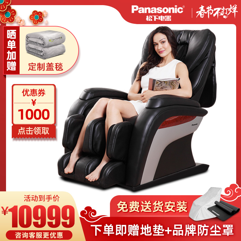 松下智能按摩椅怎么样哪款好 松下ma1z Ma01 Ma04测评推荐 一点点礼物