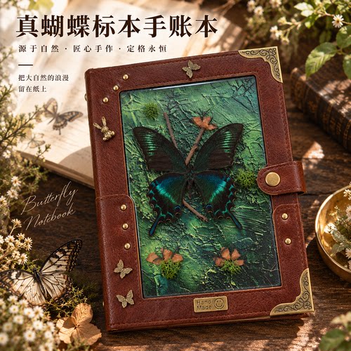 教师节创意手账礼盒送老师