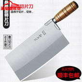 台湾正士作金门菜刀BS315厨师饭店刀切片刀切菜刀广式 片刀切肉刀