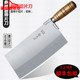 台湾正士作金门菜刀BS315厨师饭店刀切片刀切菜刀广式 片刀切肉刀